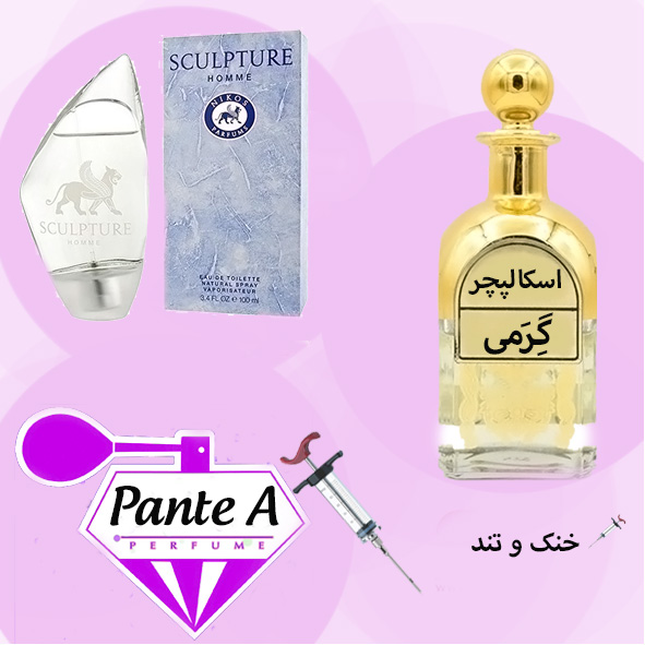 عطر گرمی نیکوس اسکالیپچر مردانه Nikos Sculpture (cc)